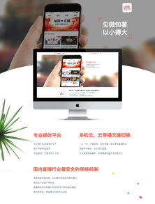 從網(wǎng)頁到網(wǎng)站 構(gòu)建卓越數(shù)字體驗(yàn)的設(shè)計(jì)之道